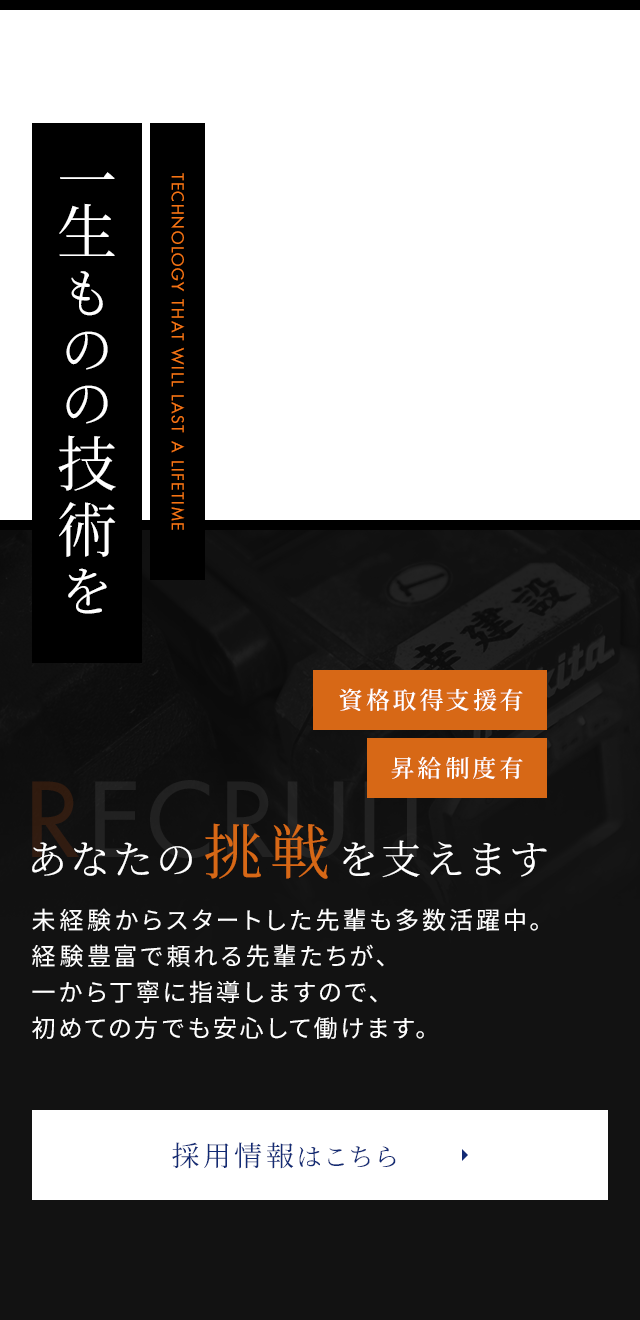 sp_secondmain
